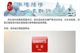必威app官网下载安卓版苹果截图0